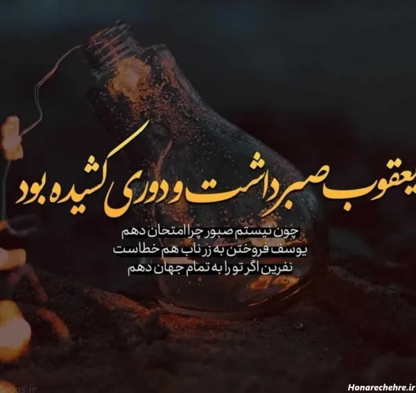  عکس پروفایل بسیار جذاب برای تلگرام