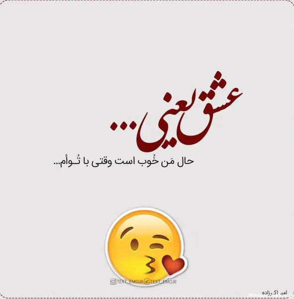  عکس پروفایل بسیار جذاب برای تلگرام