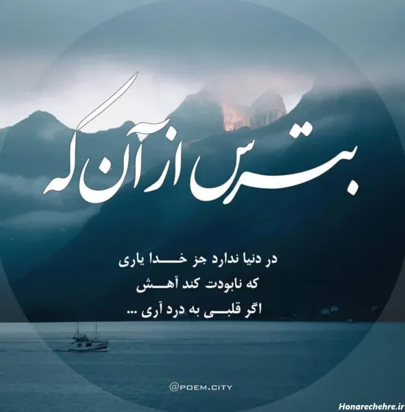  عکس پروفایل بسیار جذاب برای تلگرام