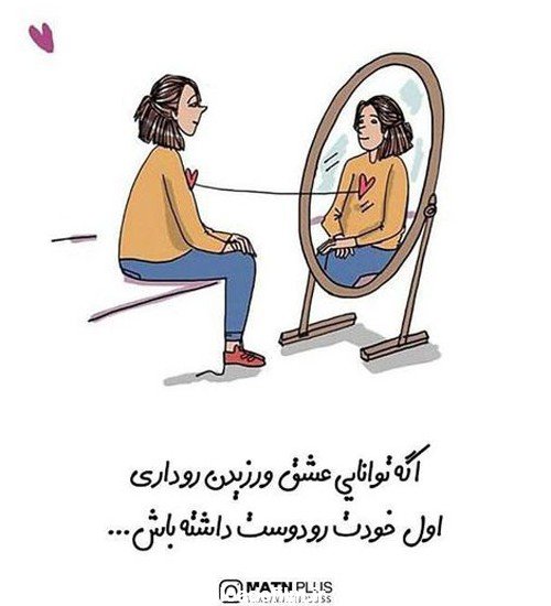  عـکس دخترونه شیک و باکلاس برای پـروفایل شاد