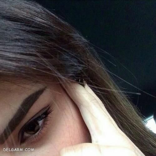  عـکس دخترونه شیک و باکلاس ایرانی