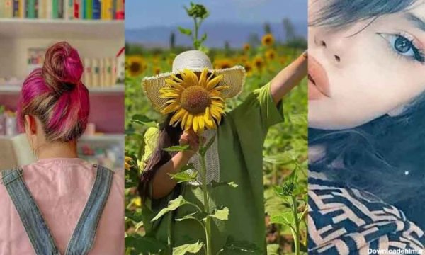  عـکس برای پـروفایل دخـترانه شاد