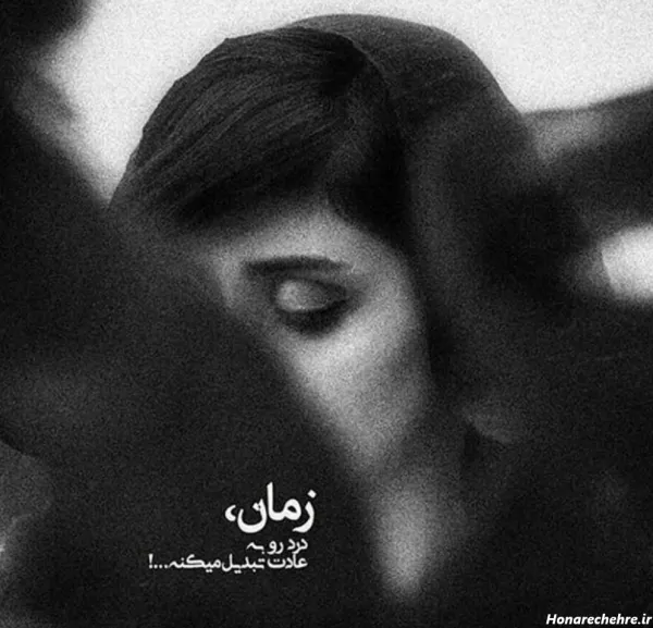  عـکس برای پـروفایل دخـترانه غمگین