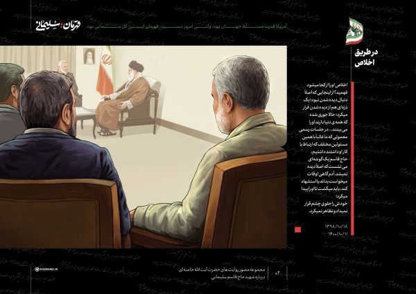  عکس حاج قاسم