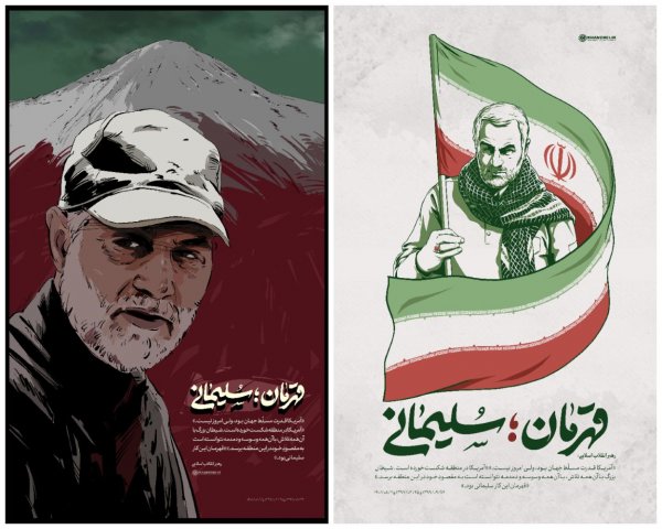  عکس حاج قاسم