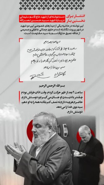  عکس حاج قاسم