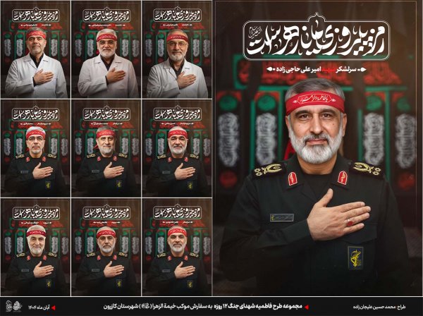  عکس حاج قاسم