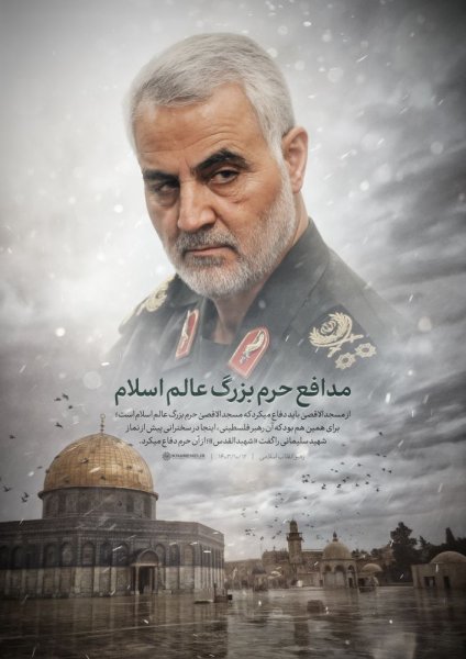  عکس حاج قاسم