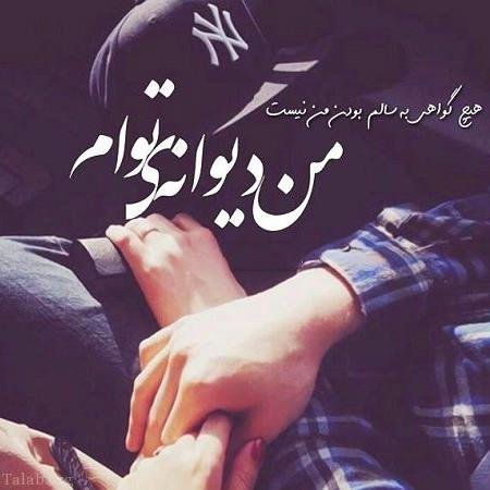  عکس های رمانتیک