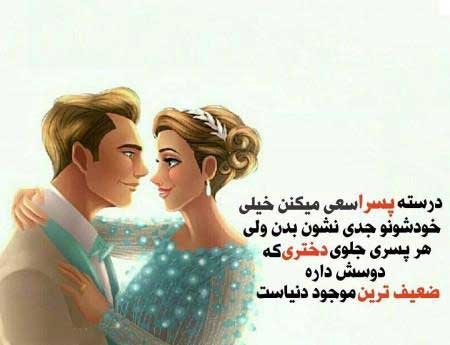 عکس پروفایل رمانتیک عاشقانه