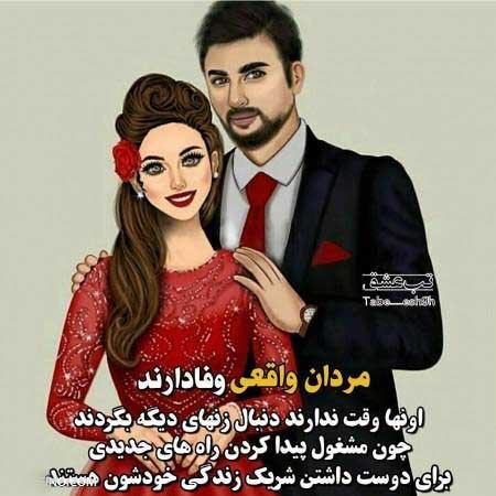  عکس پروفایل رمانتیک عاشقانه