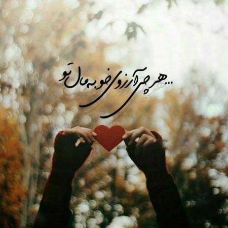  عکس پروفایل رمانتیک عاشقانه