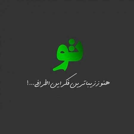  عکس پروفایل رمانتیک عاشقانه