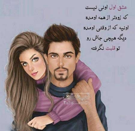  عکس پروفایل رمانتیک عاشقانه