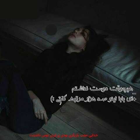  عکس پروفایل رمانتیک عاشقانه