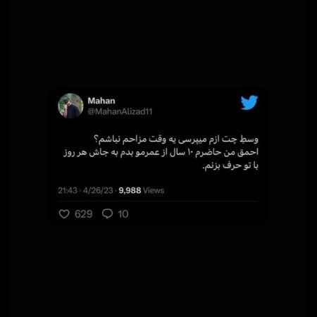  عکس پروفایل عاشقانه خاص