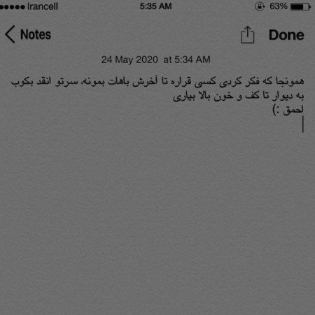  عکس پروفایل عاشقانه خاص