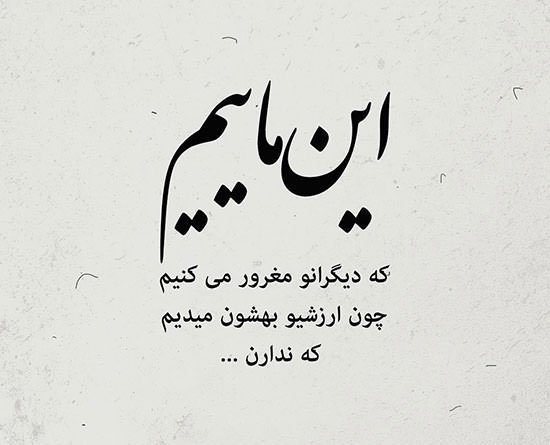  عکس عاشقانه برای پروفایل اینستاگرام