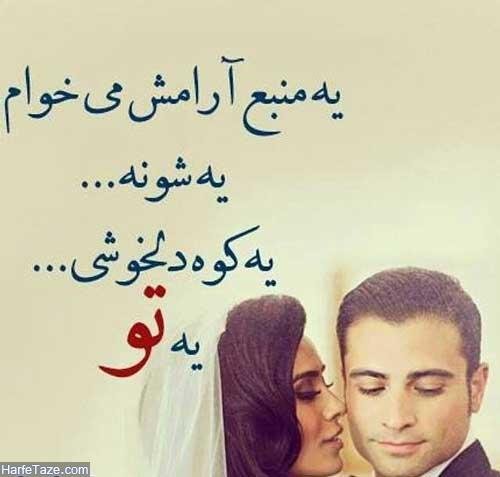  عکس عاشقانه برای پروفایل اینستاگرام