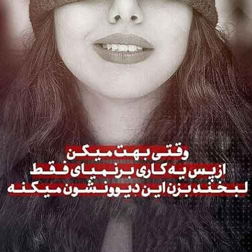  عکس عاشقانه برای پروفایل اینستاگرام