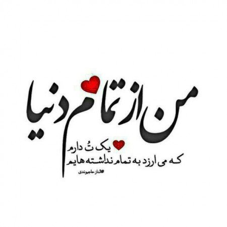  عکس عاشقانه برای پروفایل اینستاگرام