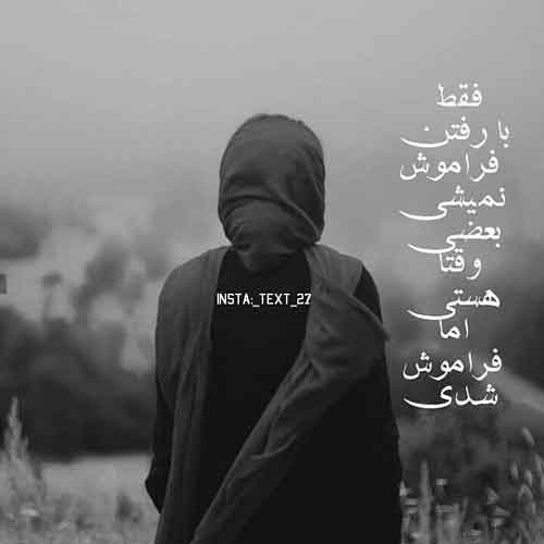  عکس عاشقانه برای پروفایل اینستاگرام