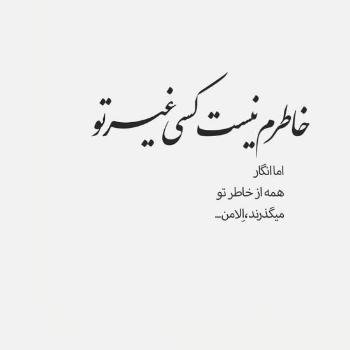  عکسهای غمگین برای پروفایل