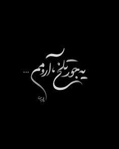  عکسهای غمگین برای پروفایل