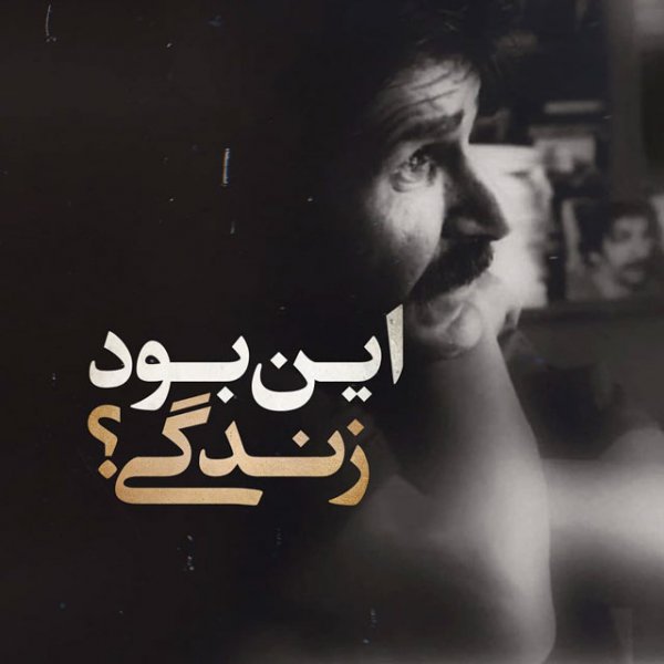  پروفایل غمگین عاشقانه