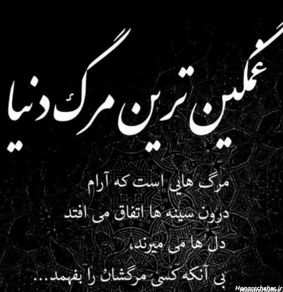 عکس نوشته عاشقانه غمگین