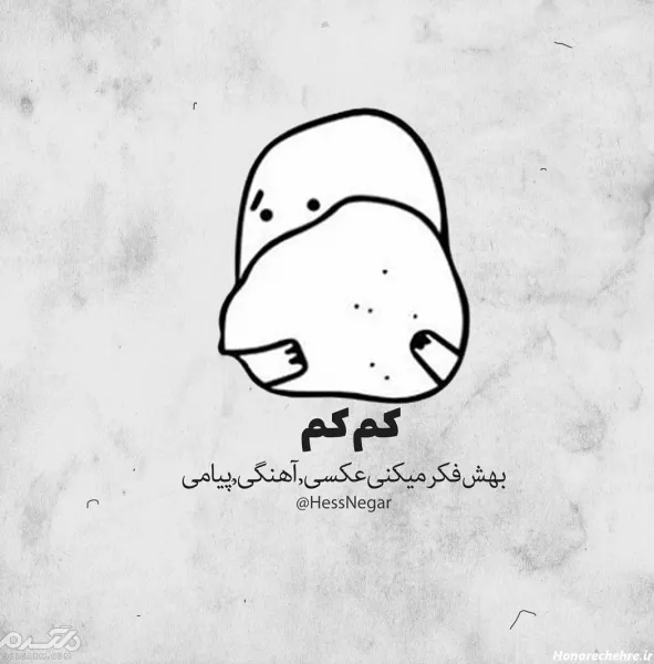  عکس نوشته عاشقانه غمگین