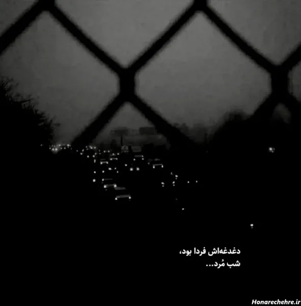  عکس نوشته عاشقانه غمگین