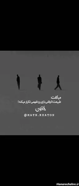  عکس نوشته غمگین پروفایل