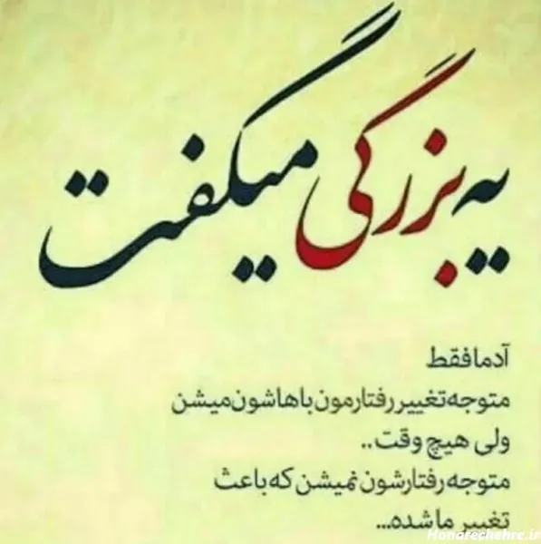  عکس نوشته غمگین پروفایل