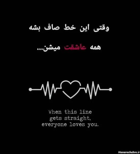  عکس نوشته غمگین پروفایل