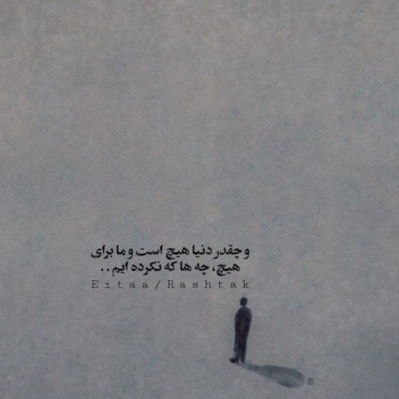  عکس پروفایل دپ