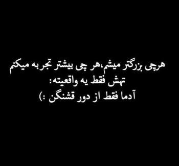  پروفایل غمگین جدید