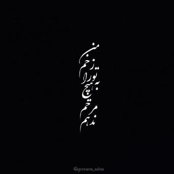  پروفایل غمگین جدید