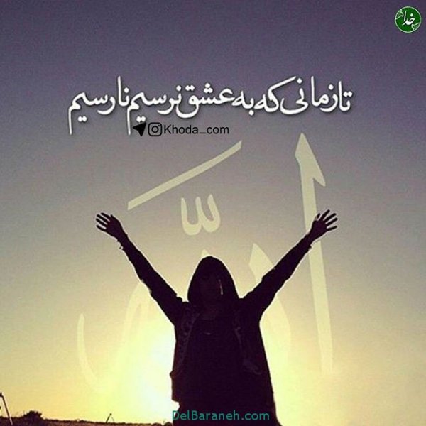  عکس آرامش بخش پروفایل