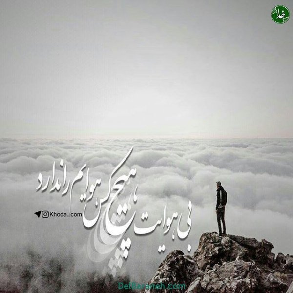  عکس آرامش بخش پروفایل