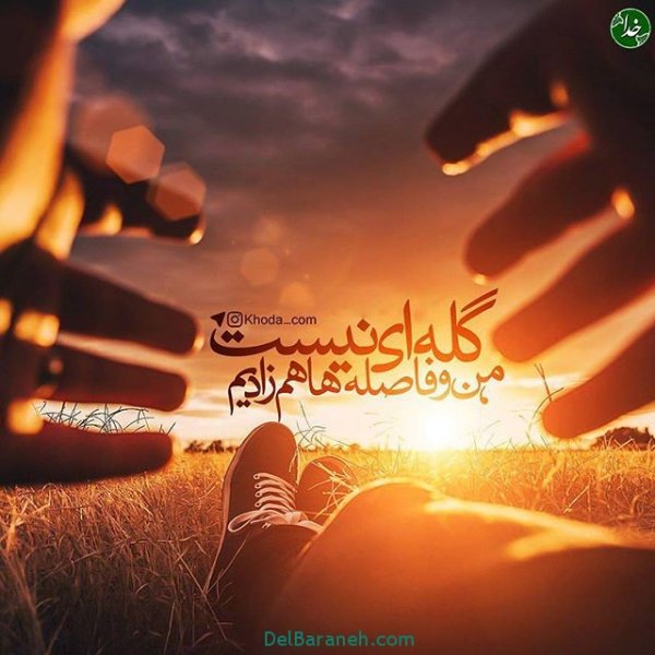  عکس آرامش بخش پروفایل