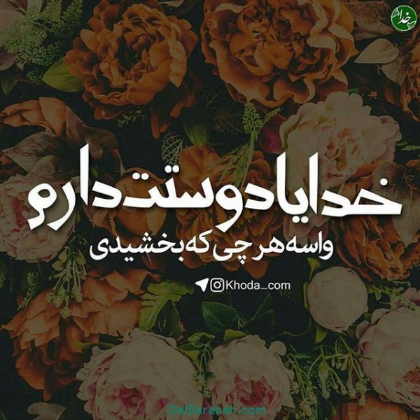  عکس آرامش بخش پروفایل