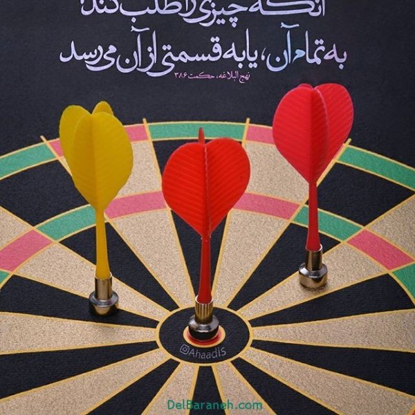  عکس آرامش بخش پروفایل