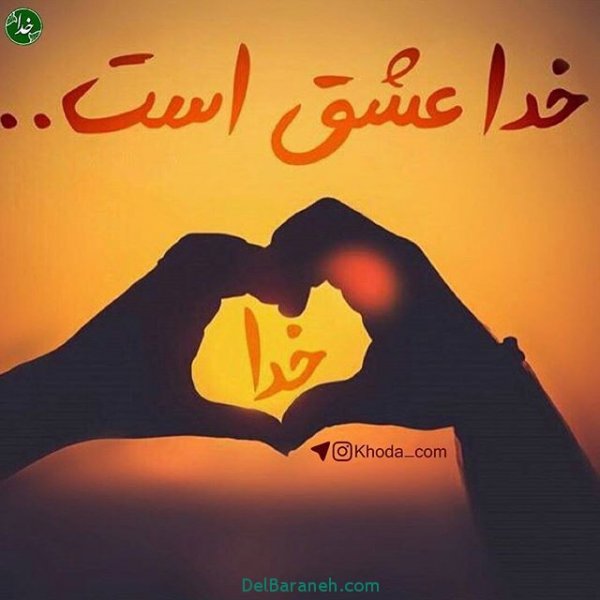  عکس آرامش بخش پروفایل