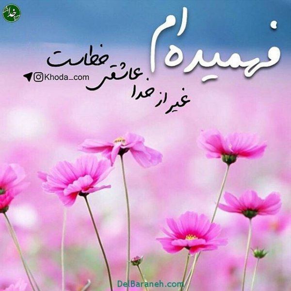  عکس آرامش بخش پروفایل