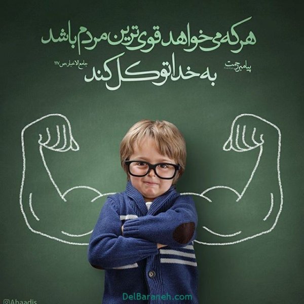  عکس آرامش بخش پروفایل