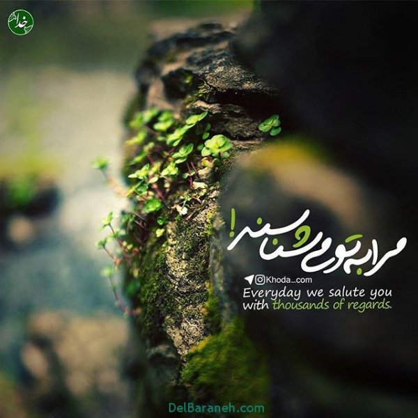  عکس آرامش بخش پروفایل