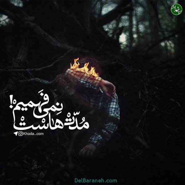  عکس آرامش بخش پروفایل