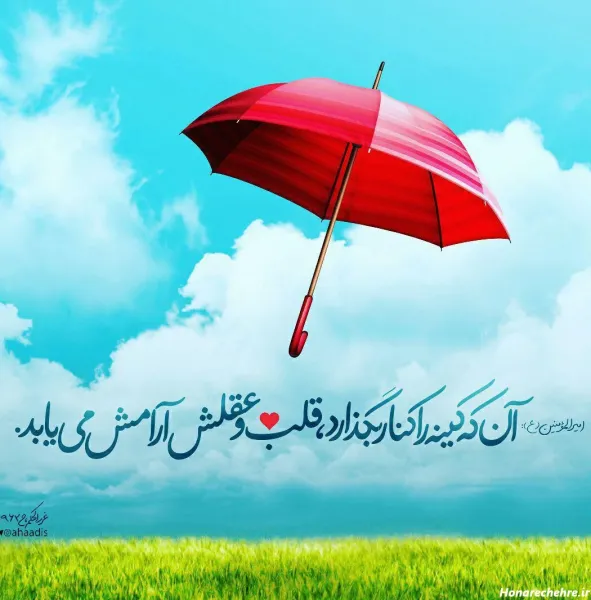  عکس آرامش بخش با کیفیت