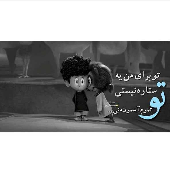  عکس آرامش بخش عاشقانه